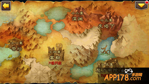 《我叫mt2》跃进90级 最大版本更新开启新征程