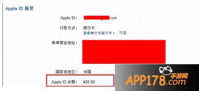 账号