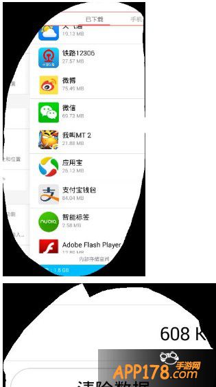 我叫mt2新版本