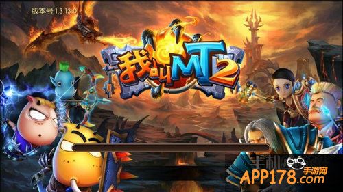 我叫MT2登陆界面