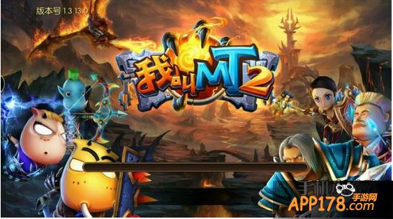 我叫mt2截图