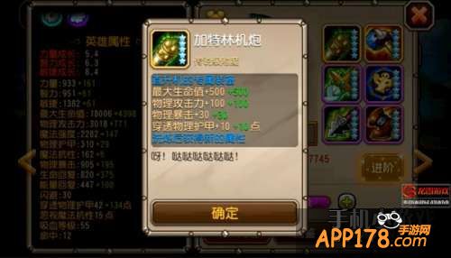 “加特林机炮”，直升机的专属装备