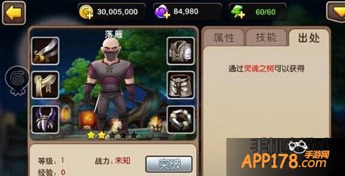 我叫mt2落雁技能