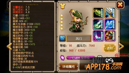 风行