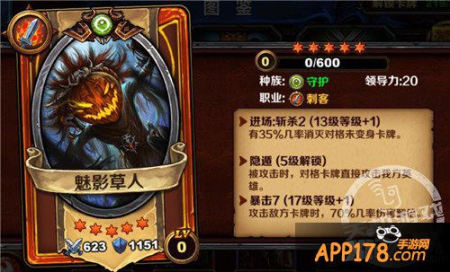 新春竞技场 《圣火英雄传》限时熔炼神治疗