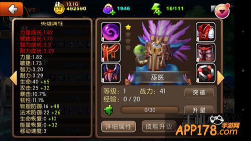 我叫MT2热门控制类输出英雄