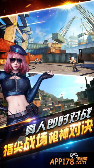 全民突击枪械升级<a href=http://www.app178.com/gonglue/ target=_blank class=infotextkey>攻略</a>