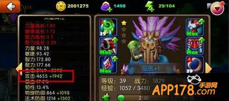 我叫MT2巫医
