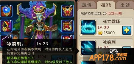 我叫MT2寒冰王子好不好