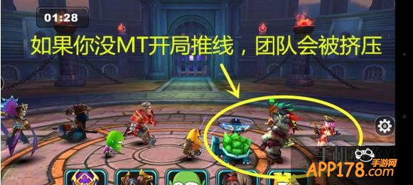 我叫MT2图片。