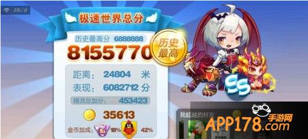 极速模式