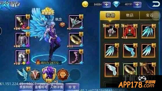 天天炫斗游戏截图