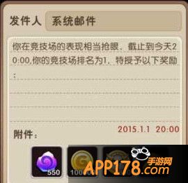 我叫MT2竞技场