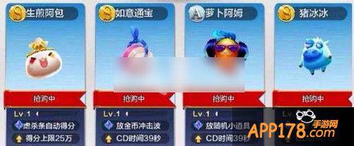 天天风之旅生煎阿包
