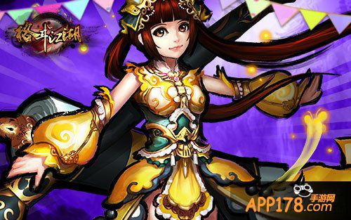 机不可失 《格斗江湖》周年庆奖励全曝光