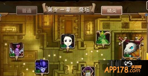 我叫MT2精英祭坛