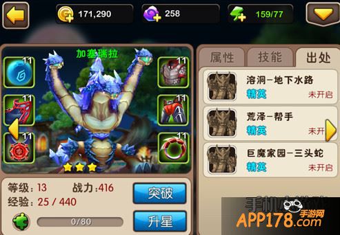 我叫MT2加塞瑞拉