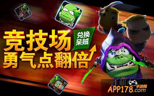 我叫MT2游戏截图