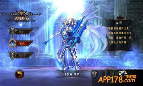 全民奇迹游戏截图