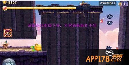 天天风之旅第42关三星通关