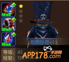 我叫mt2勋爵卧登