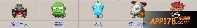 pvp推荐阵容