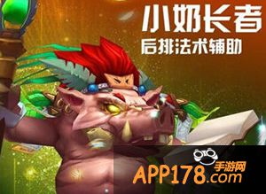 小奶长者