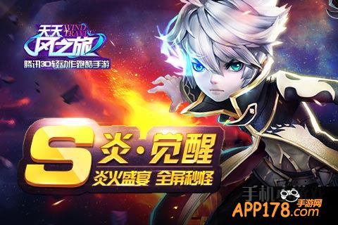 独家披露：角色属性大揭秘