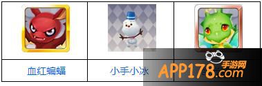 血红蝙蝠、水手小冰、幽光龙