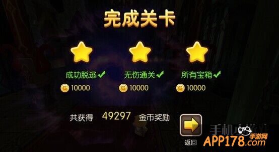 我叫mt2游戏截图