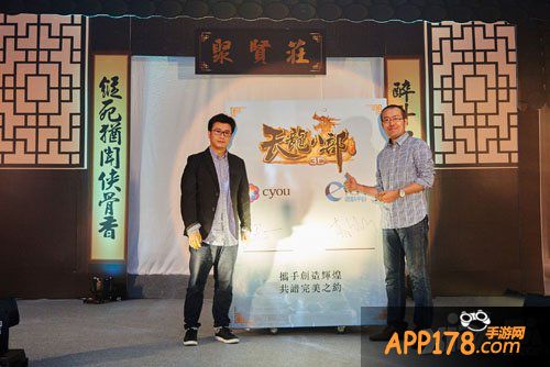 畅游牵手Efun 《天龙八部3D》正式进军台湾市场