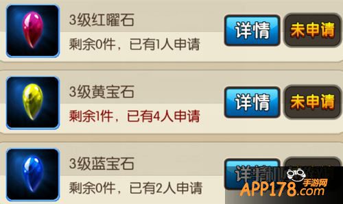 关于BOSS掉落