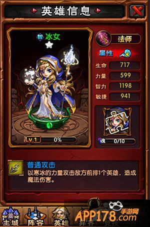 《天天魔塔》战斗系统揭露 一切为了荣耀