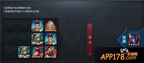 乱斗西游游戏截图