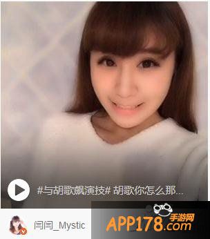 《魔力时代》承包广州天空 包飞艇力挺胡歌