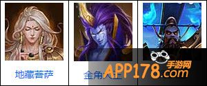 乱斗西游通关阵容