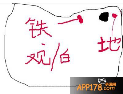 乱斗西游第二十章何处不相逢
