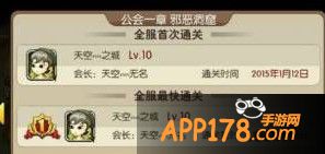 公会副本