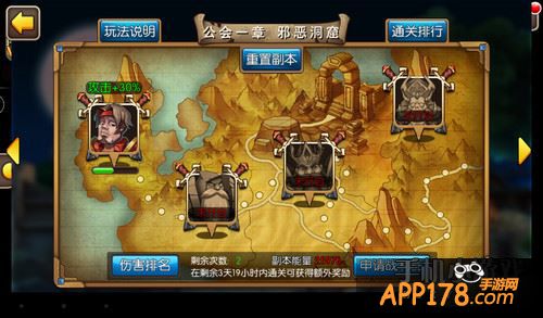 我叫MT2游戏截图