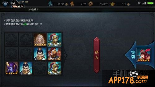 乱斗西游游戏截图
