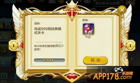 999任务