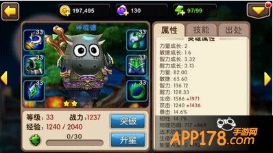 我叫MT2神棍德