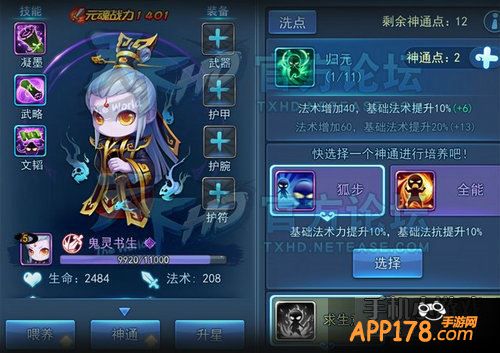 天下HD鬼灵书生