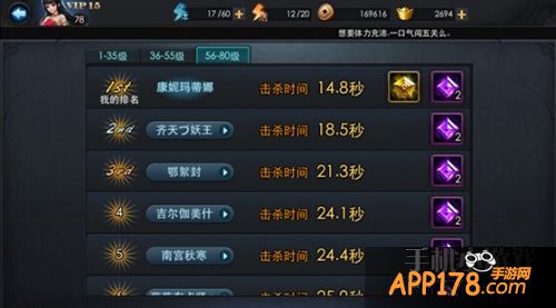 乱斗西游篝火让玩家忽视的细节