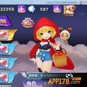 天天风之旅小红帽组合技全解