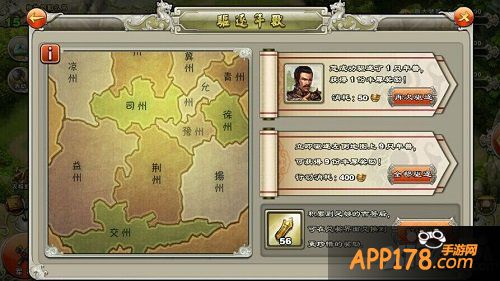 碎片系统前瞻 《君临天下》全民出击