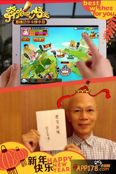 罗家英都在玩 《奔跑吧悟空》全民公测明日开启