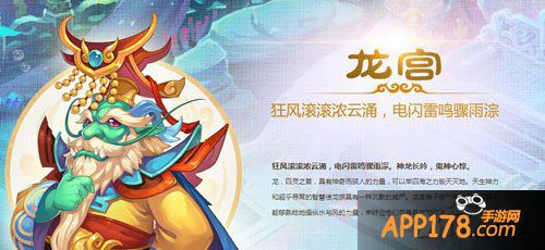 梦幻西游手游龙宫升级攻略 龙宫快速升级心得