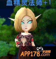 血精灵法师