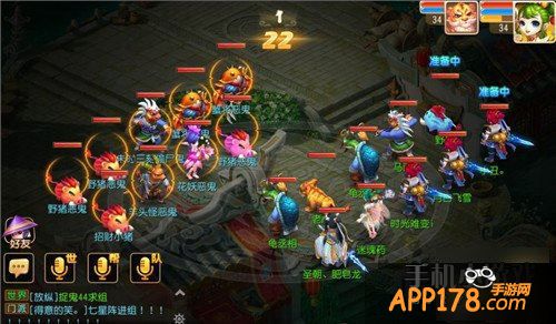 梦幻西游游戏截图